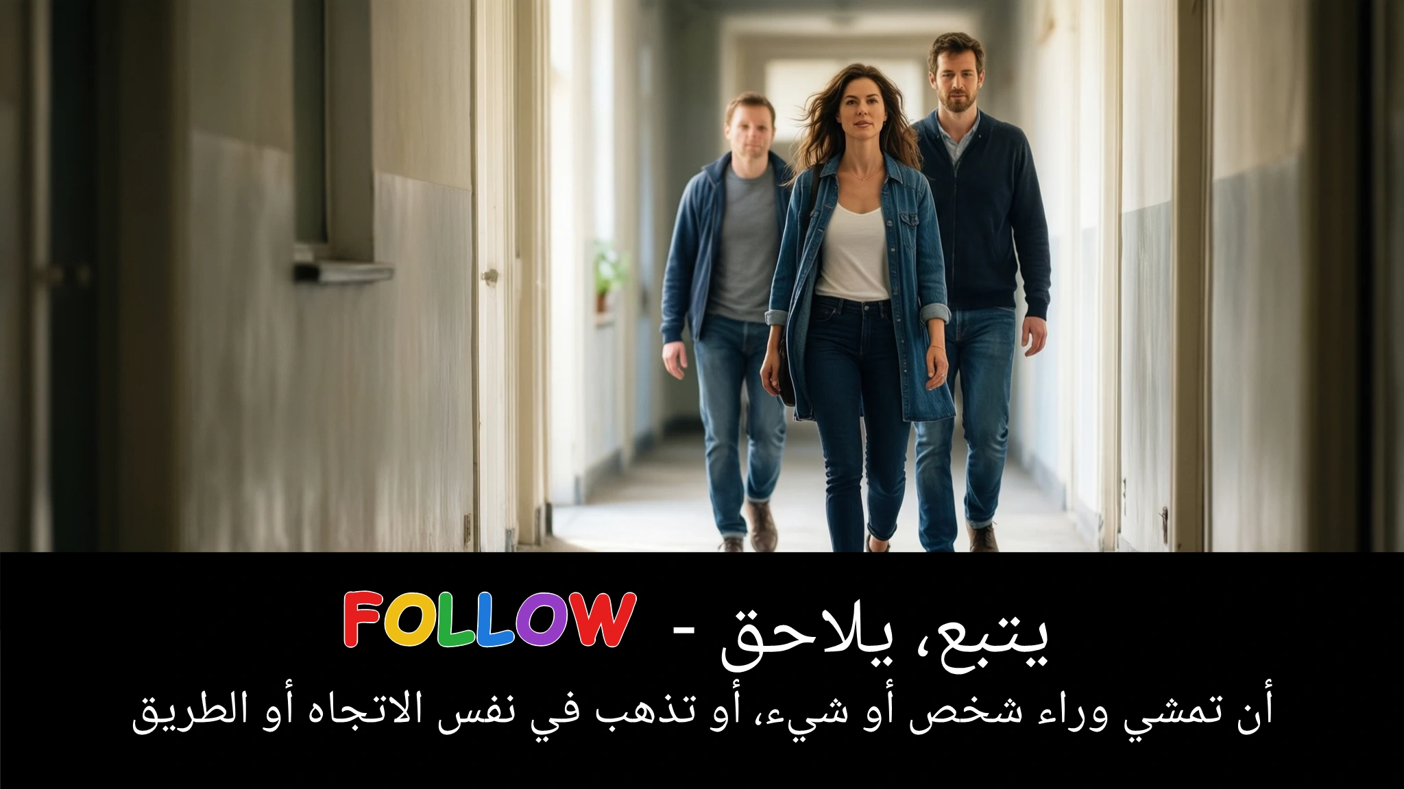 Arabic Illustration for follow